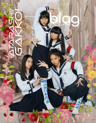 BLAG Magazine Vol.4 Nø 1 ATARASHII GAKKO! Cover